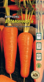 Витаминная-6 ** /АСК/ 2 г