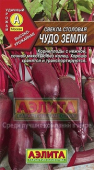Чудо земли /Аэлита/ 3 г