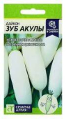 Зуб акулы /Сем.Алт./ 1г