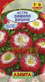 Зимняя вишня помпонная /Аэлита/ 0,2 г