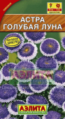 Голубая луна помп. /Аэлита/ 0,1 г