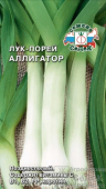 Порей Аллигатор * /СеДек/ 1 г