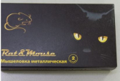 Мышеловка Rat&Mouse металлическая (2 шт.) /84/