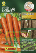 Красный великан на ленте  * /Аэлита/ 8 м