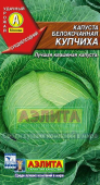 Купчиха **/Аэлита/ 0,3 гр