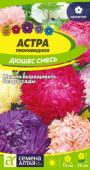 Дюшес Смесь пионов./Сем.Алт./ 0,2 г