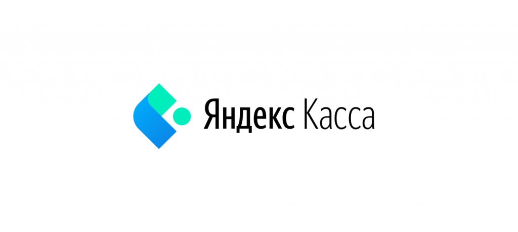 яндекс касса.png