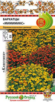 Мимимикс, смесь /НК/ 0,1 гр