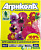 Агрикола № 7 (сад.и балк.цветы) 50 г (ТЭ) /50/