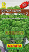 Кудрявая Москраузе 2 "Лидер" /Аэлита/ 2 г