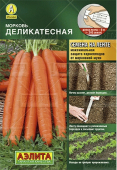 Деликатесная на ленте ** /Аэлита/ 8 м