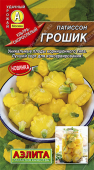 Грошик /Аэлита/ 1 г