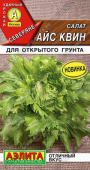 Айс Квин  /Аэлита/ 0,5 гр