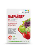 Батрайдер флакон 10 мл (Август) /80/
