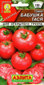 Бабушка Тася /Аэлита/ 0,2 г