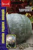 Кавбуз Здоровяга /Григорьев/ 3 шт.