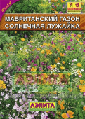 Мавританский Солнечная лужайка** /Аэлита/ 30 г