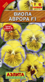 Аврора F1 /Аэлита/ 7 шт