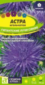 Гигантские лучи Синяя /Сем.Алт./ 0,2 гр