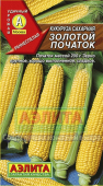 Золотой початок сахарная /Аэлита/ 7 г