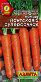 Нантская 5 Суперсочная  "Лидер" /Аэлита/ 2 г