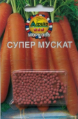 Супер Мускат * /Агрико/ 300 шт