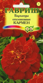 Кармен откл. /Гавриш/ 0,3гр