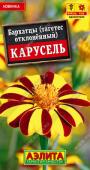 Карусель отклон. /Аэлита/ 0,1 г