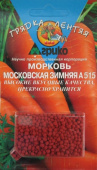 Московская зимняя  (ГЛ) /Агрико/ 300шт.