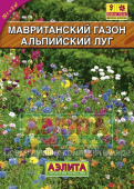 Мавританский Альпийский луг**  /Аэлита/ 30 г