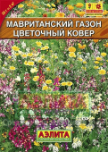 Мавританский Цветочный ковер* /Аэлита/ 30 г