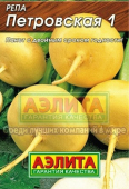 Петровская 1 "Лидер" /Аэлита/ 1 г(желт)