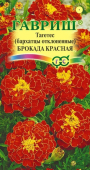 Брокада красные /Аэлита/ 0,3гр
