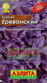 Ереванский "Лидер" /Аэлита/ 0,2 г