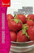 Красное сердце, земляника  крупнопл. /Григорьев/ 20 шт.