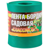 Лента бордюрная Классика Н-15 см х 9 м,Зеленая (Эко37ПС) /8/