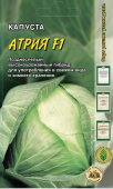 Атрия F1 /АСК/ 10 шт