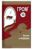 Гром 50 г (гранулы от медведки) /100/