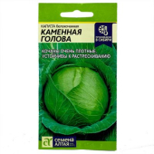 Каменная голова  /Сем.Алт./ 0,3 гр.
