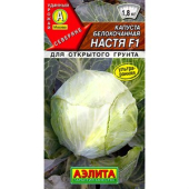 Настя F1 /Аэлита/ 0,1 гр.