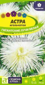 Гигантские лучи Белая /Сем.Алт./ 0,2 гр