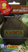 Мурзилка черная /Аэлита/ 1 г.