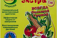 Средства для ухода за рассадой