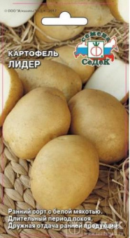 Лидер /СеДек/ 0,02 гр