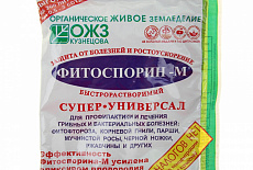 Средства для ухода за рассадой