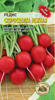 Скороспелка нежная /АСК/ 1г