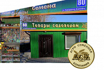 г. Новосибирск, ул Немировича-Данченко, 80 г. Новосибирск, ул Немировича-Данченко, 80