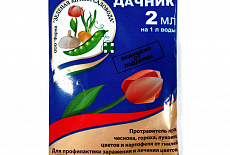 Средства для ухода за рассадой