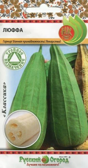 Люффа /НК/ 5 шт