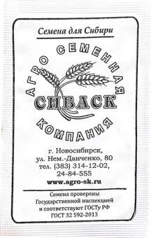 Клык слона б/п /АСК/ 1 г